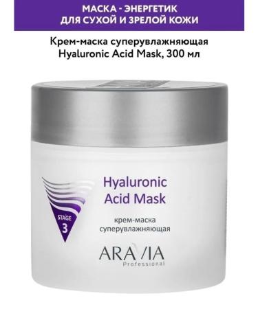 ARAVIA Professional Cream-mask supervision for face Arabia