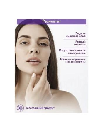 ARAVIA Professional Cream-mask supervision for face Arabia - Buy Online on GoSupps.com