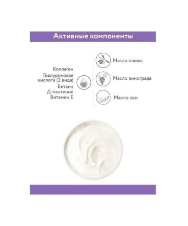 ARAVIA Professional Cream-mask supervision for face Arabia - Buy Online on GoSupps.com