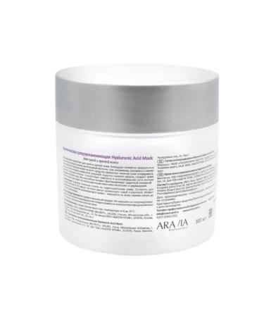 ARAVIA Professional Cream-mask supervision for face Arabia - Buy Online on GoSupps.com
