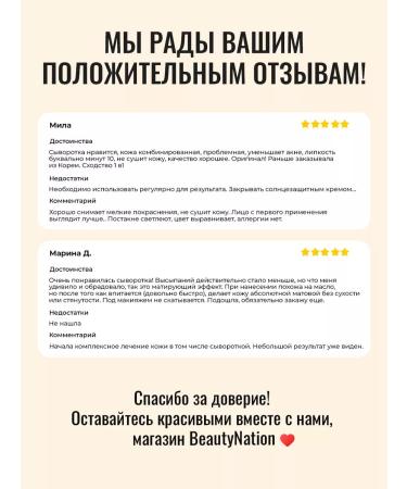 Cos De Baha Face serum anti -aging retinol 30ml - Buy Online on GoSupps.com