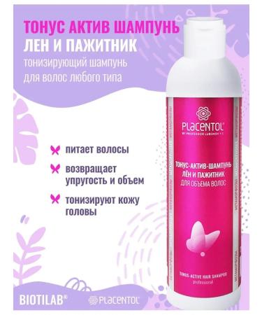 Placental Tonus Act-Shampoo Len and Cenitercium for volume