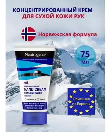 NEUTROGENA Moisturizing concentrated 75 g cream - Buy Online on GoSupps.com