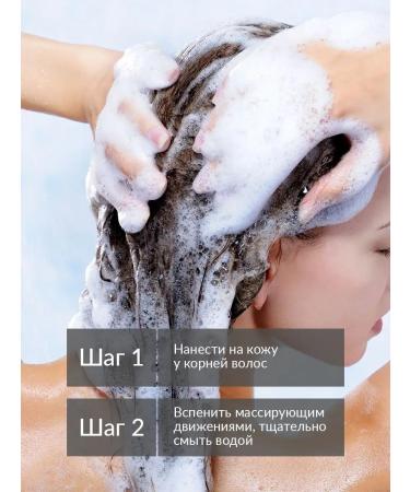 Poliada-Crimea Crimean lavender shampoo for dry hair 200 ml - Buy Online on GoSupps.com