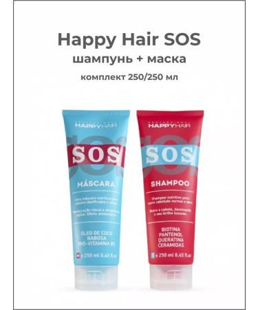 Happy Hair Sonusufantic shampoo mask with Botox effect 250 250 ml - Buy Online on GoSupps.com