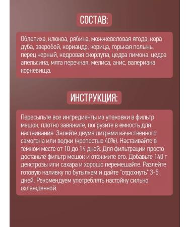 Alchemy of taste Tincture for moonshine princely - Buy Online on GoSupps.com