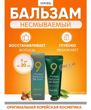 MASIL Balm indelible professional care of Korea