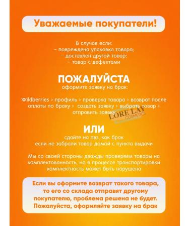 MASIL Balm indelible professional care of Korea - Buy Online on GoSupps.com