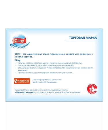 Clinics K119 Pasta for the output of wool salmon 75ml (2 pieces) - Buy Online on GoSupps.com