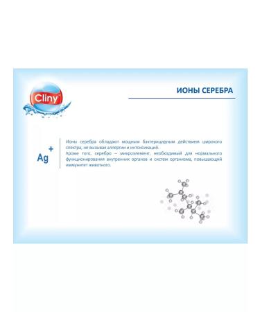 Clinics K114 Paste for the output of wool salmon 30ml (2 pieces) - Buy Online on GoSupps.com