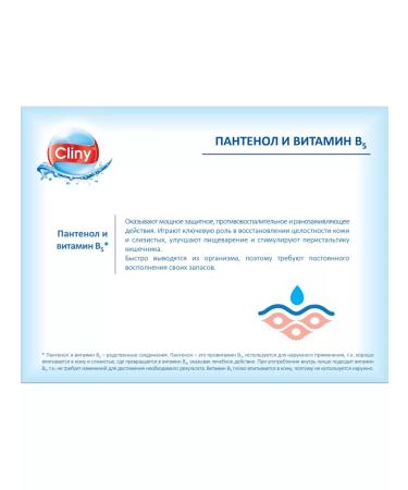 Clinics K114 Paste for the output of wool salmon 30ml (2 pieces) - Buy Online on GoSupps.com