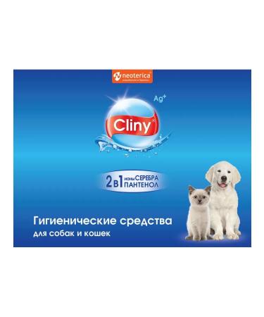 Clinics K114 Paste for the output of wool salmon 30ml (2 pieces) - Buy Online on GoSupps.com