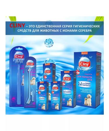 Clinics K108 Pasta for the output of wool 75ml (2 pieces) - Buy Online on GoSupps.com