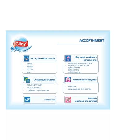 Clinics K107 Pasta for the output of wool 30ml (2 pieces) - Buy Online on GoSupps.com