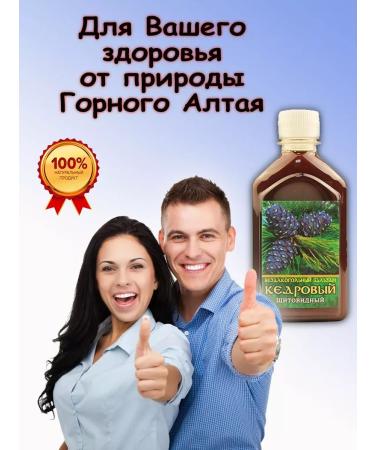 Grace from Altai Altai balm on the grass for thyroid gland - Buy Online on GoSupps.com