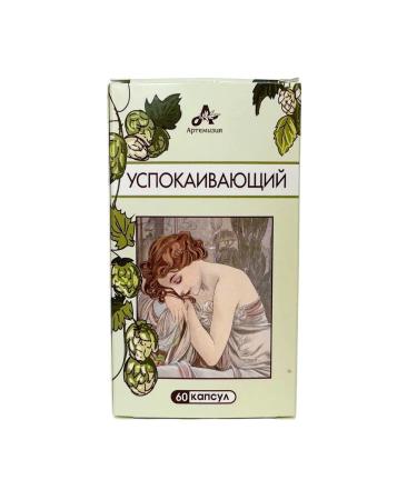 LLC ARTEMISIA/LLC VITACHAI Dietary dedicating vegetable capsules
