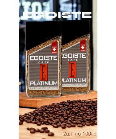 EGOISTE Coffee soluble selfish "Platinum" 100g 2pcs