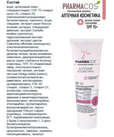 Belita-Vitex Face cream Antikuperse SPF 15+ - Buy Online on GoSupps.com