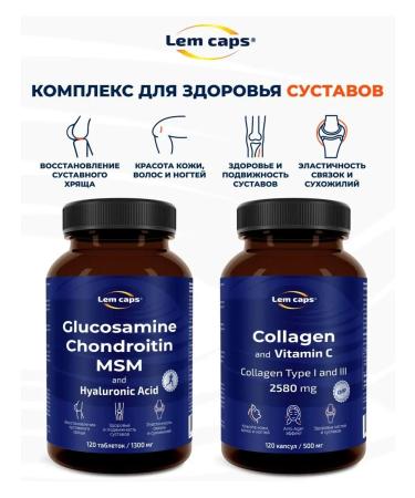 Lemcaps Glucosamine chondroitin MSM hyaluronic acid collagen