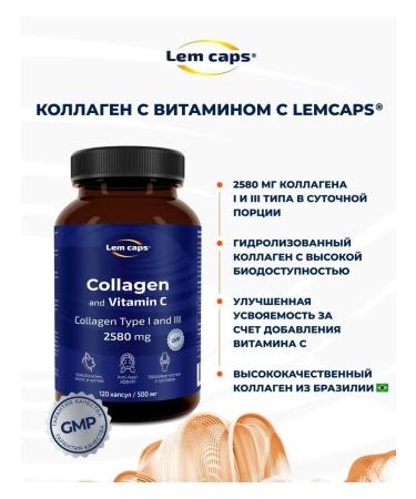 Lemcaps Glucosamine chondroitin MSM hyaluronic acid collagen - Buy Online on GoSupps.com