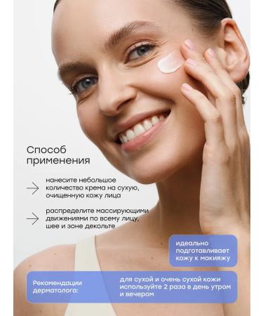 Halsa Cosmetics Face cream moisturizer with niacinamide 50 ml - Buy Online on GoSupps.com