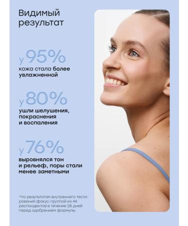 Halsa Cosmetics Face cream moisturizer with niacinamide 50 ml - Buy Online on GoSupps.com