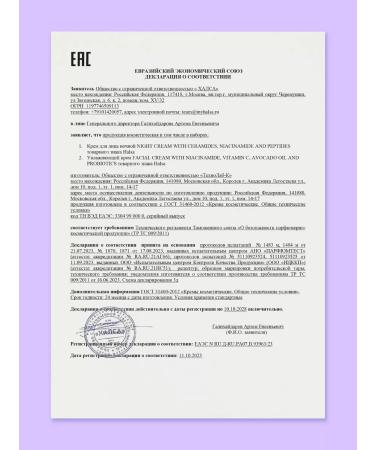 Halsa Cosmetics Face cream moisturizing nutritional anti -aging 50 ml - Buy Online on GoSupps.com