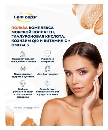 Lemcaps Sea collagen vitamin C hyaluronic + omega 3 - Buy Online on GoSupps.com