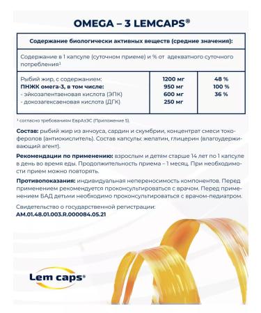 Lemcaps Sea collagen vitamin C hyaluronic + omega 3 - Buy Online on GoSupps.com