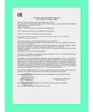 Halsa Cosmetics Face tonic cleansing with AHA BHA and PHA acids - Buy Online on GoSupps.com