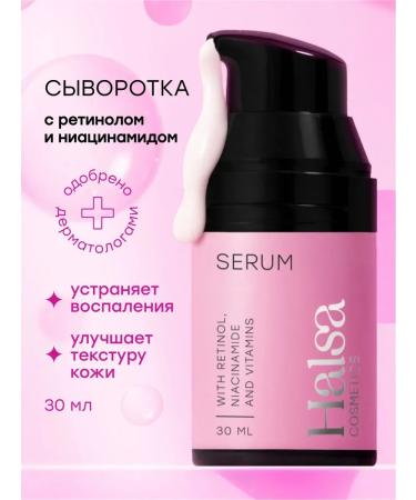 Halsa Cosmetics Facial serum with retinol and niacinamide anti -aging