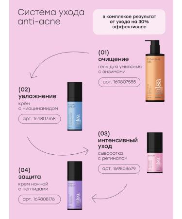 Halsa Cosmetics Facial serum with retinol and niacinamide anti -aging - Buy Online on GoSupps.com