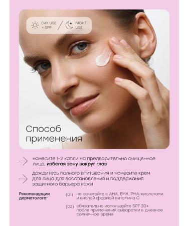 Halsa Cosmetics Facial serum with retinol and niacinamide anti -aging - Buy Online on GoSupps.com