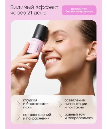 Halsa Cosmetics Facial serum with retinol and niacinamide anti -aging - Buy Online on GoSupps.com