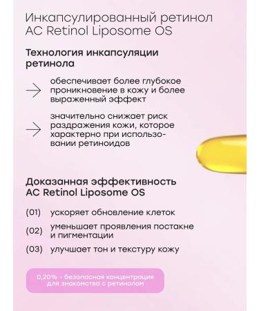 Halsa Cosmetics Facial serum with retinol and niacinamide anti -aging - Buy Online on GoSupps.com
