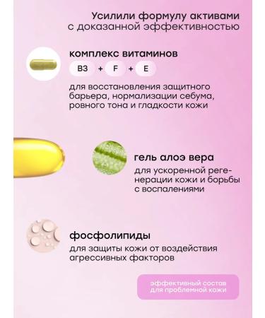 Halsa Cosmetics Facial serum with retinol and niacinamide anti -aging - Buy Online on GoSupps.com