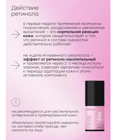 Halsa Cosmetics Facial serum with retinol and niacinamide anti -aging - Buy Online on GoSupps.com