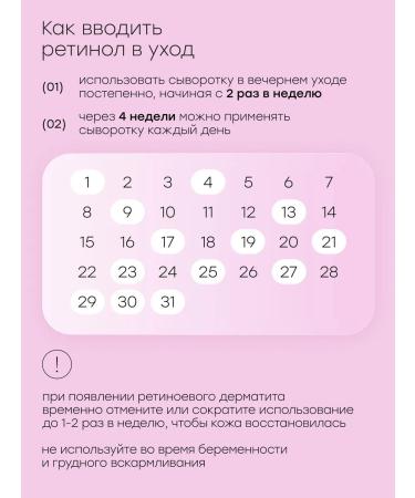 Halsa Cosmetics Facial serum with retinol and niacinamide anti -aging - Buy Online on GoSupps.com