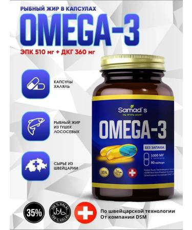SAMAD S Omega 3 1000 mg capsules 90pcs - Buy Online on GoSupps.com