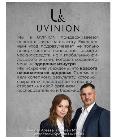 UNION Lipstick for lip melting balm - Buy Online on GoSupps.com