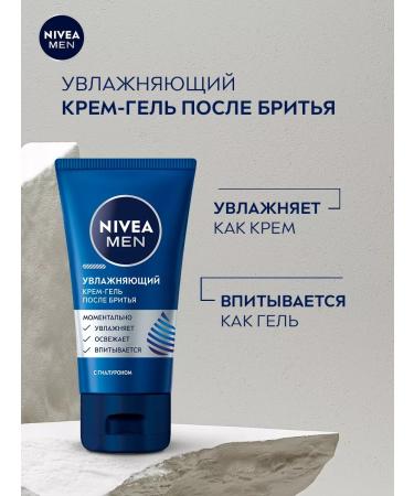 NIVEA Men cream gel after shaving 50 g - Buy Online on GoSupps.com