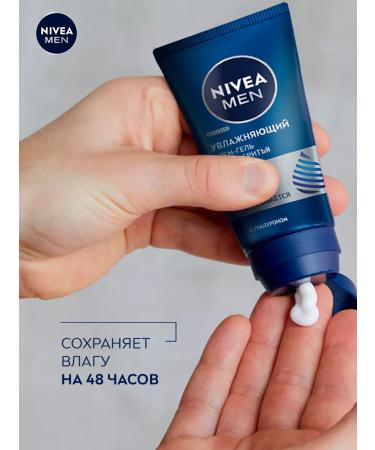 NIVEA Men cream gel after shaving 50 g - Buy Online on GoSupps.com