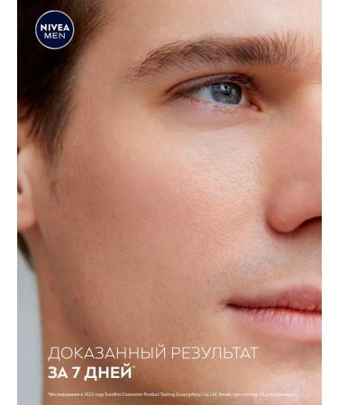 NIVEA Men cream gel after shaving 50 g - Buy Online on GoSupps.com