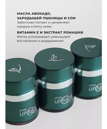 ARKADIA Cream Upgrade 30+ correction of the first signs of aging - Buy Online on GoSupps.com