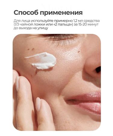 round lab Birch Juice Mild-Up Sun Cream 50ml Sun - Buy Online on GoSupps.com