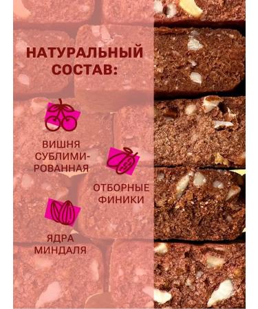 NBar Bangs without sugar with almonds and cherries 15 pcs - Buy Online on GoSupps.com