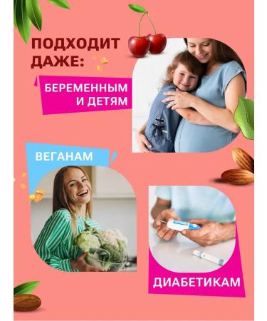 NBar Bangs without sugar with almonds and cherries 15 pcs - Buy Online on GoSupps.com