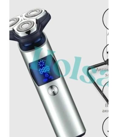 Tecno Male Electric British V-328 - Buy Online on GoSupps.com