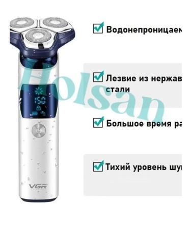 Tecno Male Electric British V-328 - Buy Online on GoSupps.com