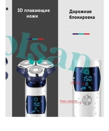 Tecno Male Electric British V-328 - Buy Online on GoSupps.com